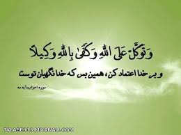 همه جوانان در ایران به دنبال یک سایت همسریابی موقت و دائم و صیغه یابی دولتی و قانونی و ایمن هستند اما به واقع چنین سایت قابل اعتمادی در کشور ایجاد شده است؟یک جوان تنها میتواند به یک سایت. Ø§Ø¹ØªÙ…Ø§Ø¯ Ø¨Ù‡ Ø®Ø¯Ø§ Ø¢Ù„Ø¨ÙˆÙ… ØªØµØ§ÙˆÛŒØ± Ù¾Ø±ÙˆÙØ§ÛŒÙ„ Ú¯Ø§Ù„Ø±ÛŒ ØªØµØ§ÙˆÛŒØ± Ø·Ù„Ø¨Ù‡ 313