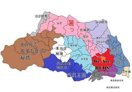 東京 千葉 埼玉 神奈川 群馬 栃木 茨城 よくわかる都道府県が面白すぎる 関東あるある こぐま速報 都道府県 イラストマップ 埼玉