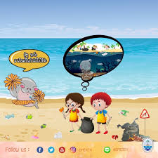 วันที่ 25 มิถุนายน นายชาญณรงค์ บุริส … à¸¡à¸²à¹€à¸£ à¸¢à¸¡ à¸ª à¸  à¸¢à¸‚à¸¢à¸°à¸—à¸°à¹€à¸¥ à¸•à¸­à¸™à¸— à¹• à¸à¸£à¸¡à¸—à¸£ à¸žà¸¢à¸²à¸à¸£à¸—à¸²à¸‡à¸—à¸°à¹€à¸¥à¹à¸¥à¸°à¸Šà¸²à¸¢à¸ à¸‡ Department Of Marine And Coastal Resources Thailand