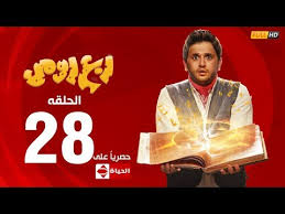 أبدى باسم مرسي مهاجم مصر المقاصة، سعادته بالهدف الذي سجله في مرمى سموحة، بمسابقة الدوري المصري الممتاز. ÙÙŠÙ„Ù… Ø§Ù„Ø¨Ø±Ù†Ø³ÙŠØ³Ø© ÙˆÙŠÙƒÙŠØ¨ÙŠØ¯ÙŠØ§