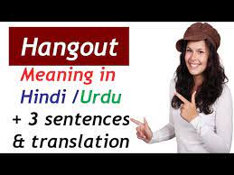 Hangout Meaning In Hindi With Example Sentences Translation In Hindi Urdu English Words Meaning Youtube