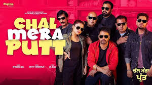 Chal Mera Putt 2019 Punjabi Clipships Com Chal Mera Putt Comedy Punjabi Family Download Movies Full Movies Download Free Movies Online