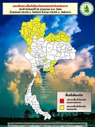 ประกาศรายชื่อผู้สำเร็จการศึกษา รอบวันที่ 24 พฤษภาคม 2564(ด่วนที่สุด) Iuqp5vrdbzlx M