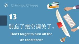 If we say, 'turn up the ac,' are we referring to the thermostat, the machine, or to the temperature? Pil13 Don T Forget To Turn Off The Air Conditioner Chinlingo