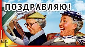 Долларов, совершив при этом более 100 успешных. S Dnem Molodezhi Starye Klyushki Prikolnye Pozdravleniya S Dnem Molodezhi Youtube