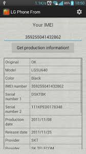 If you want to do anything special with your phone, then this is the tool to use. Lg Phone From For Android Apk Download