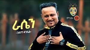 The government resistance assigns a secret commando group with killing collaborators. Wn Xsyw32bx45m