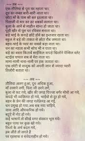 Pin On Hindi Quotes