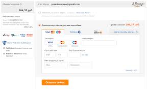 Kak Privyazat Kartu K Aliekspress