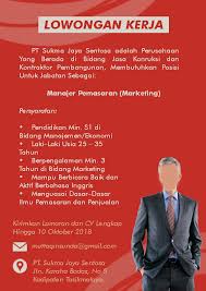 Adapun dibawah ini adalah posisi jabatan yang saat ini tersedia bagi anda para pencari kerja yang tertarik untuk mengembangkan karir anda bersama universitas muhammadiyah surakarta (ums) dengan kualifikasi sebagai berikut. Contoh Poster Lowongan Pekerjaan Pigura