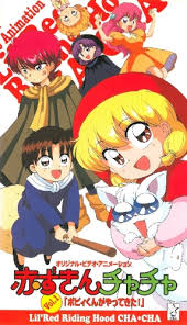 Akazukin Chacha 1995 Anime Anidb