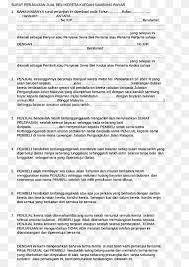 Akan tetapi di sebabkan atas sebab sebab yang tertentu, mereka menangguh bayaran pinjaman rumah mereka. Document Text Love Letter Dialog Tag Love Text Spanish Png Pngwing