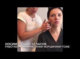передача на 10 лет моложе фото до и после Tochechnyj Lifting Tejpirovanie Lica Youtube Face Yoga Face Beauty