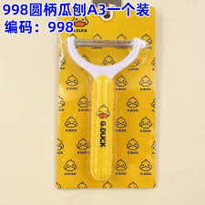 小黄鸭- 万店宝_无货源双物流同步单_中转仓_面单转换工具_礼品网_ ...