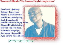 Wareysi xasaasi abwaan sangub oo sheegay raggii basaasey iyo waxa maraykanku ka rabo. Gabay Somali Google Search