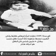 ههههه شكله بس ناقص له الشنب الحداشر some quotes quotations arabic words