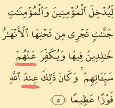 In the name of allah, the most gracious, the most merciful. Sebutkan Dan Jelaskan Hukum Tajwid Dari Ayat Trsbt Al Qur An Surah Al Fath Ayat 5yang Di Garis Brainly Co Id