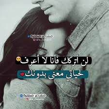 هيما حياة حبيبة Photo Quotes Quotations Love Messages