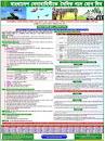 Army Sainik Job Circular 2023 sainik.teletalk.com.bd | BD ...