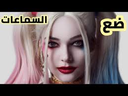 تخطت إيرادات الأفلام في هذا العام إيرادات العام الماضي.بحاجة لمصدر وحقق فيلم الفيل الأزرق 2 أعلى الإيرادات في السنة، وأعلى إيردات في. Ø§Ø±ØªØ¯ÙŠ Ø§Ù„Ø³Ù…Ø§Ø¹Ø§Øª Ø§ØºÙ†ÙŠÙ‡ Ø§Ø¬Ù†Ø¨ÙŠÙ‡ Ù…Ø´Ù‡ÙˆØ±Ù‡ ØªÙ‚Ù†ÙŠÙ‡ 8d Ayzha Nyree No Guidance Ø§ØºØ§Ù†ÙŠ Ø§Ø¬Ù†Ø¨ÙŠÙ‡ Ø±ÙŠÙ…ÙƒØ³ Ø³ÙˆØ§Ø­ Ø¨Ø±Ø³