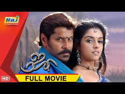 Download Majaa Full Movie Hd Download Video Mp4 Audio Mp3 2021 Majaa is a 2005 tamil film directed by shafi, starring vikram, asin, vadivelu, pasupathy, anu prabhakar, vijayakumar, manivannan, sindhu tolani, murali and biju menon. download majaa full movie hd download