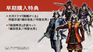 『戦国無双5』（ps4™ / nintendo switch™ / steam®） 歴史ドラマと爽快アクションが楽しめる「戦国無双」シリーズの7年ぶりとなるナンバリング最新作、遂に登場。 æˆ˜å›½æ— åŒ5 æœ€æ–°ä¸­æ–‡ç‰ˆå®£ä¼ å½±ç‰‡å…¬å¸ƒ 6æœˆ24æ—¥ç™»é™†ps4 Switch Steamå¹³å° è™Žæ‰'