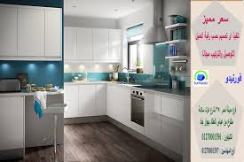 معارض مطابخ الصفحة 16