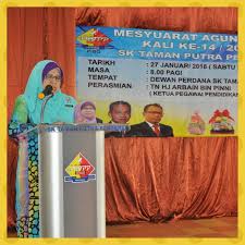 Persatuan ibu bapa dan guru. Pibg Sk Taman Putra Perdana Mesyuarat Agung Pibg Kali Ke 14 2018