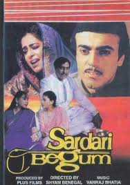 Sardari Begum (1996)