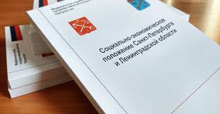 Novosti