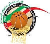 ANBF (Afghanistan National Basketball Federation) | Kabul