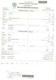 It is a computerized document that contains full information about married people. How To Get Marriage Registration Certificate From Nadra