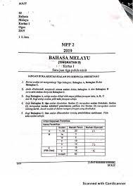 Seperti yang kita sedia maklum bahawa semua sekolah menengah seluruh negara mempunyai kuasa sepenuhnya menyediakan dan mengendalikan soalan pentaksiran tingkatan 3. Trial Pt3 2019 Terengganu Bahasa Melayu Pdf Google Drive Terengganu Pdf Trials