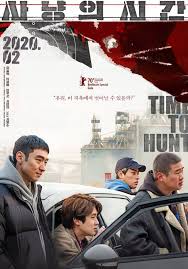 Photos New Posters Added For The Upcoming Korean Movie Time To Hunt In 2020 Time To Hunt About Time Movie Korean Drama Movies