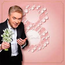 В ленте снимаются не только белорусские и российские, актеры, но и американские, приехавшие из голливуда. Rossijskie Zvezdnye Muzhchiny Pozdravili Zhenshin S 8 Marta Vokrug Tv