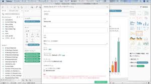 Tableau Desktopã§ä½æããã°ã©ããtableau Serverã§å±æãã 1 Alexa For Business 19 Çªå¤ç·¨ Ãµã¼ãã¼ã¯ã¼ã¯ã¹ã¨ã³ã¸ãã¢ãã­ã°