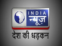 Dna india provides news with a different perspective than other new channels, dna provides viewers with a composite unbiased picture of the town, the country, and thus. Best 15 Popular Indian News Channels In Hindi English 2020 Topcount