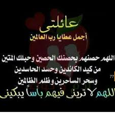 اليوم رح جاوب عن أكثر الأسئلة اللي داميا بتسألوني ياها، شو هي جنسيتي، أولادي، عيلتي، وظيفتي، دراستي و أتمنى الفيديو يعجبكم ما تحرموني من تعليقاتكم لارسال. à¦Ÿ à¦‡à¦Ÿ à¦° Ø§Ù„Ù…Ø²Ù† Ø³Ø­Ø± Ø§Ù„Ø·Ø¨ÙŠØ¹Ù‡ Ø¯Ø®ÙˆÙ„ Ù…ØªÙ‚Ø·Ø¹ ÙŠØ§Ø±Ø¨ Ø§Ø­ÙØ¸ Ù„ÙŠ Ø§Ù‡Ù„ÙŠ ÙˆØ¹Ø§Ø¦Ù„ØªÙŠ ÙˆØ§Ø­Ø¨ØªÙŠ