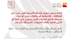 مشاهدة و تحميل شاهد نت مسلسل اطرق بابي sen cal kapimi انت اطرق بابي الموسم الثاني الحلقة 2 مترجمة للعربية على موقع شوف لايف بجودة عالية. Ø¨Ù†Ùƒ Ø§Ù„Ø¨Ù„Ø§Ø¯ Bank Albilad On Twitter Ù…Ù† Ù…Ù†Ø·Ù„Ù‚ Ø­Ø±ØµÙ†Ø§ Ù„ØªÙ‚Ø¯ÙŠÙ… Ø§Ù„Ø¯Ø¹Ù… Ø§Ù„Ù„Ø§Ø²Ù… Ù„Ø¹Ù…Ù„Ø§Ø¦Ù†Ø§ Ø§Ù„Ø£ÙØ±Ø§Ø¯ ÙˆØ§Ù„Ù…Ù†Ø´Ø¢Øª ÙˆØªÙ…Ø§Ø´ÙŠØ§ Ù…Ø¹ Ø¥Ø¬Ø±Ø§Ø¡Ø§Øª Ù…Ø¤Ø³Ø³Ø© Ø§Ù„Ù†Ù‚Ø¯ Ø§Ù„Ø¹Ø±Ø¨ÙŠ Ø§Ù„Ø³Ø¹ÙˆØ¯ÙŠ Ù„Ø¯Ø¹Ù… Ø§Ù„Ø¬Ù‡ÙˆØ¯ Ù„Ù…ÙˆØ§Ø¬Ù‡Ø© Ø§Ù„Ø¢Ø«Ø§Ø± Ø§Ù„Ø§Ù‚ØªØµØ§Ø¯ÙŠØ© ÙˆØ§Ù„Ù…Ø§Ù„ÙŠØ© Ù„Ø¬Ø§Ø¦Ø­Ø© ÙØ§ÙŠØ±ÙˆØ³