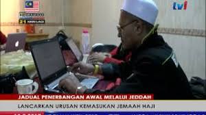 Pelanggan tabung haji online boleh melakukan semakan ringkasan, butiran akaun pelanggan thijari boleh menyemak dan memuat turun jadual penerbangan pergi dan balik. Coretan Pengembaraan Travelog Haji 6 Surat Jadual Penerbangan Cute766