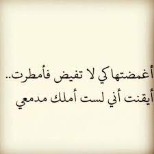 جمال الاخلاق, اقوال عن الجمال, حكم عن الجمال, بيسيات عن الجمال, جمال المراه. Ø£Ø¬Ù…Ù„ ØºØ²Ù„ ÙÙŠ Ø§Ù„Ø¹ÙŠÙˆÙ† Ø£Ø¨ÙŠØ§Øª Ø´Ø¹Ø± Ù‚ØµÙŠØ±Ø©
