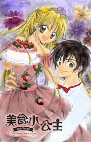 kitchen princess by dreamlandcastle on