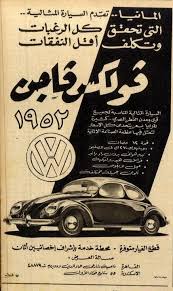 egyptian ads egyptian poster old advertisements egypt history
