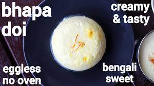 อุทยานแห่งชาติดอยผ้าห่มปก), formerly known as mae fang national park and doi fa hom pok national park, is the northernmost national park in thailand. Bhapa Doi Recipe Steamed Yogurt Pudding Bengali Yogurt Sweet Recipe