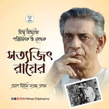 Anup Kumar Saha (@AnupSaha_BJP)