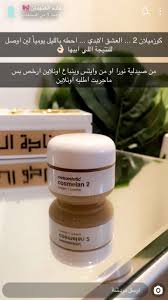 pin by hala on عناية جسم وشعر body skin care body skin hand soap bottle