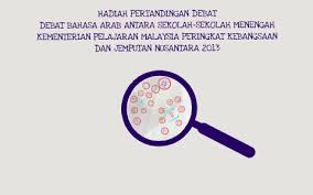 Kumpulan bait syair arab artinya syair arab tentang. Debat By Husna Syam