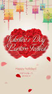 The site owner hides the web page description. å…ƒå®µèŠ‚æƒ…äººèŠ‚ Flower Drawing Images Flower Drawing Drawing Images