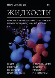 теория игр искусство стратегического мышления в бизнесе и жизни Teoriya Igr Iskusstvo Strategicheskogo Myshleniya V Biznese I Zhizni V 2020 G Nauchnye Knigi Knigi Dlya Chteniya Knigi