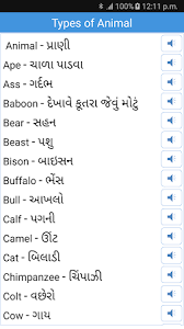 Daily Word English To Gujarati Apk For Android Free Download On Droid Informer